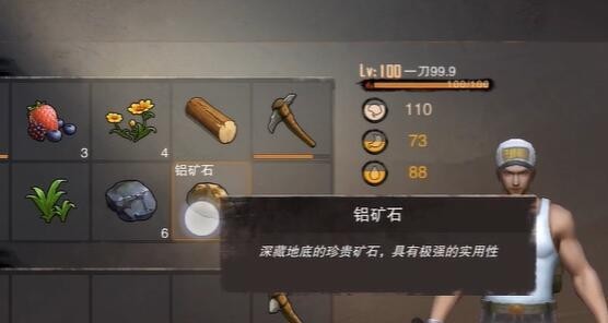 废土行动官方版
