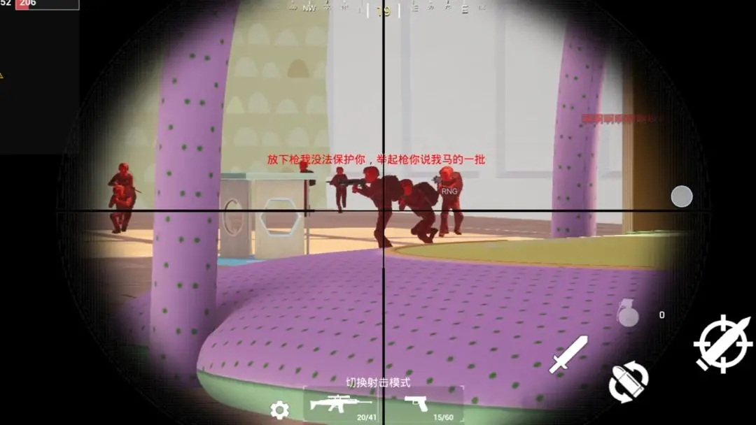 玩具风暴迷你战场截图3