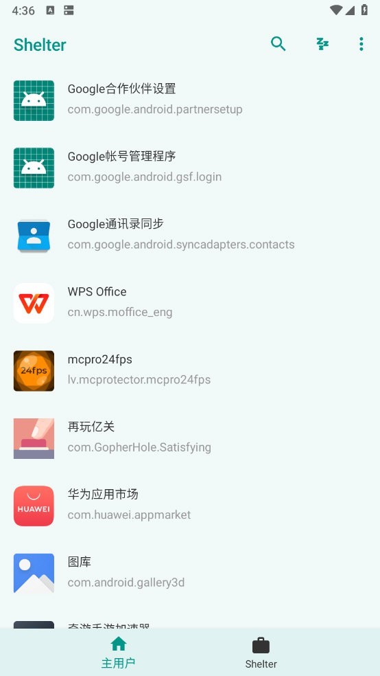 预览图4