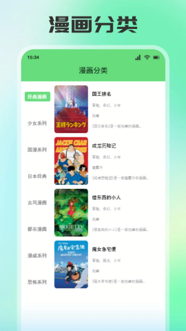 预览图3