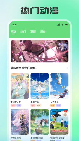 预览图2