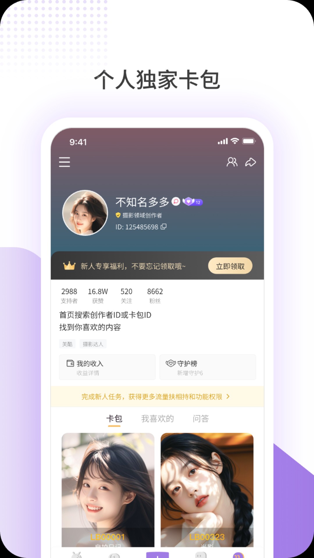 预览图2