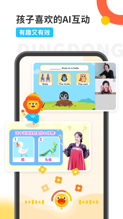 预览图4