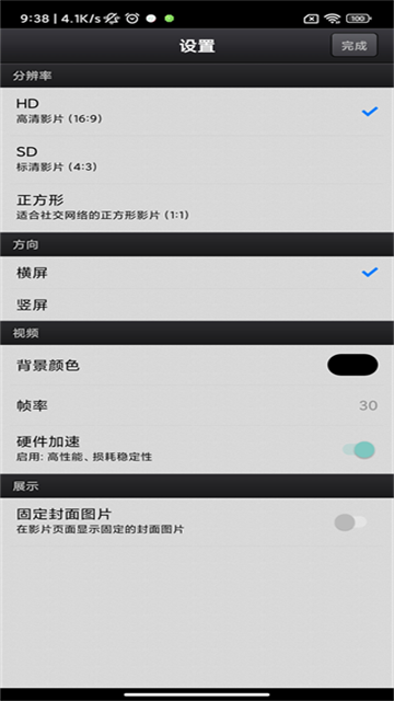 预览图2