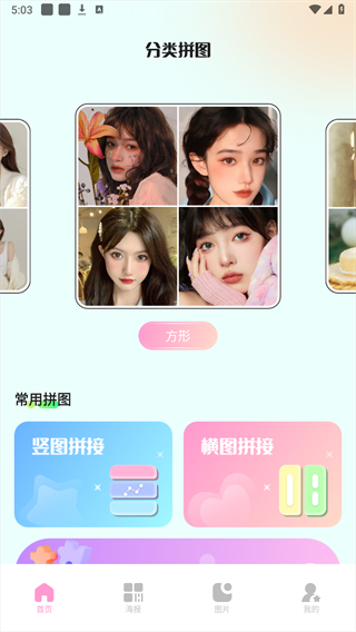 预览图4