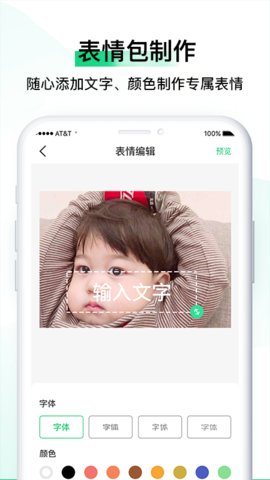预览图3