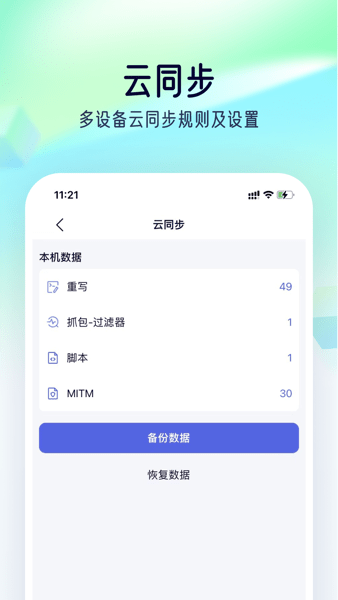 预览图2
