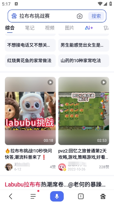 预览图2