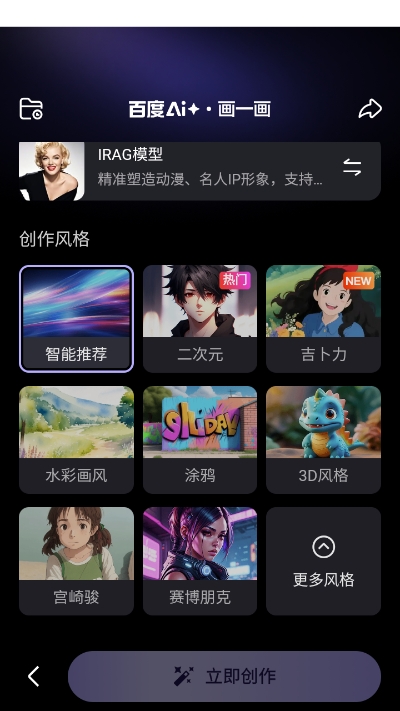 预览图3