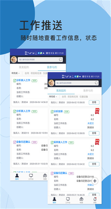 预览图2