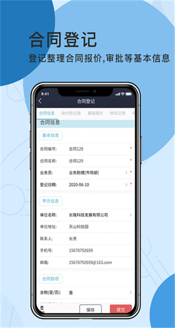 预览图3