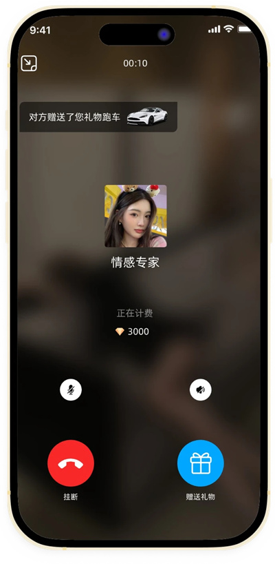 预览图2