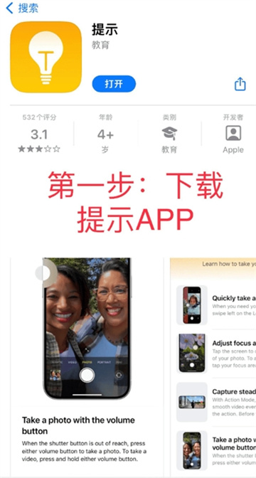 预览图1