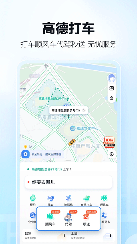 预览图4