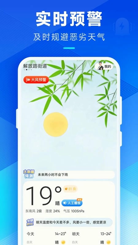 预览图1