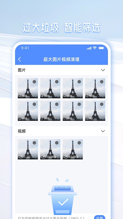 预览图1
