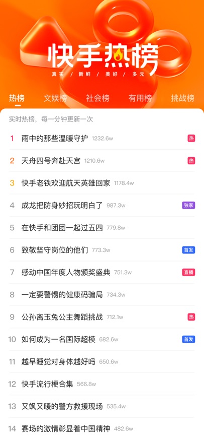 预览图4
