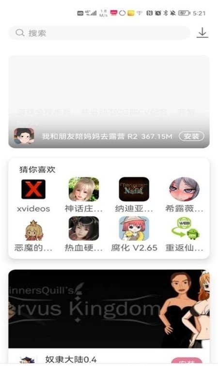 预览图1