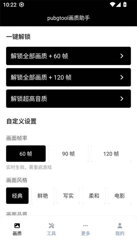 预览图1