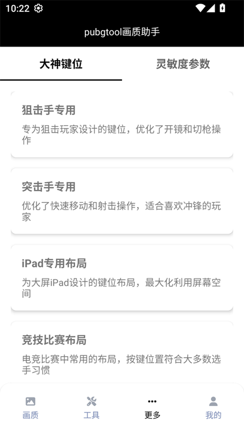 预览图4