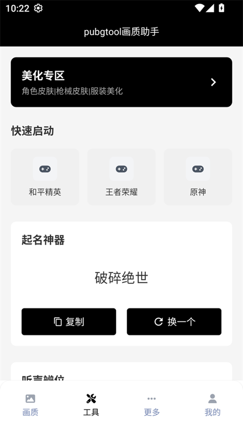 预览图3