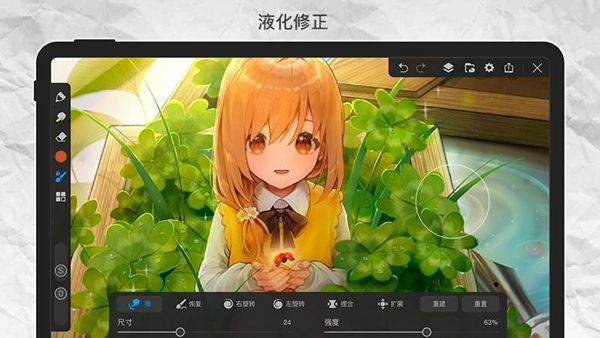 预览图2