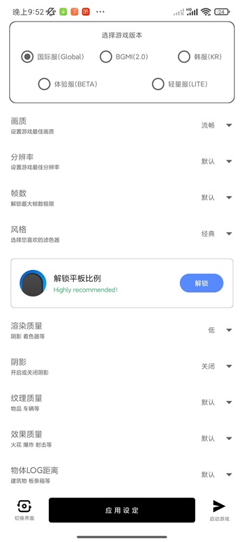 预览图3