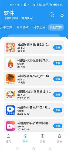 预览图3