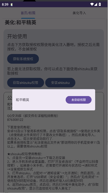 预览图4