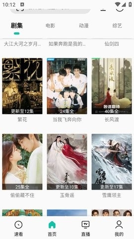 预览图2