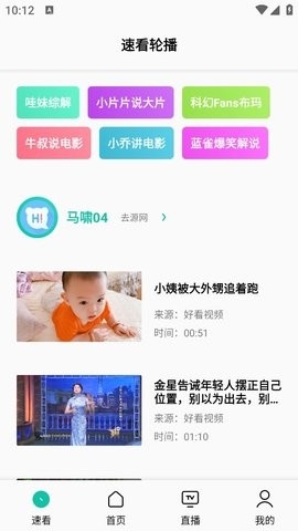 预览图1