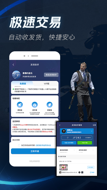 预览图2