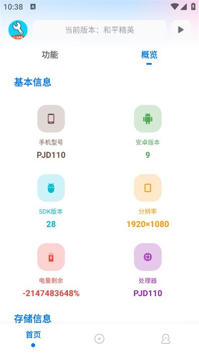 预览图1