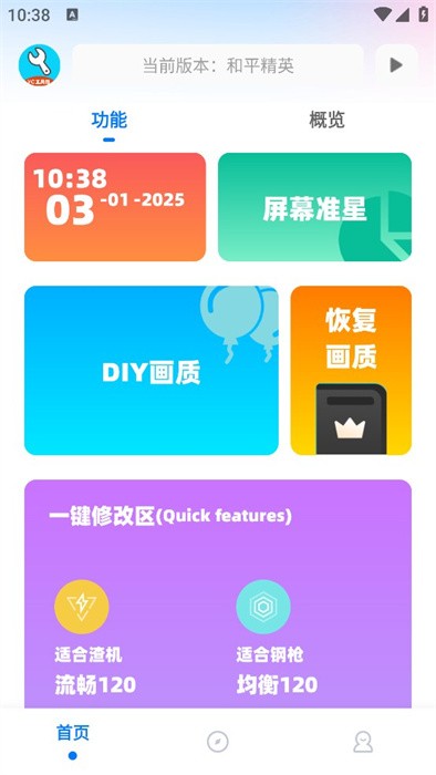 预览图3