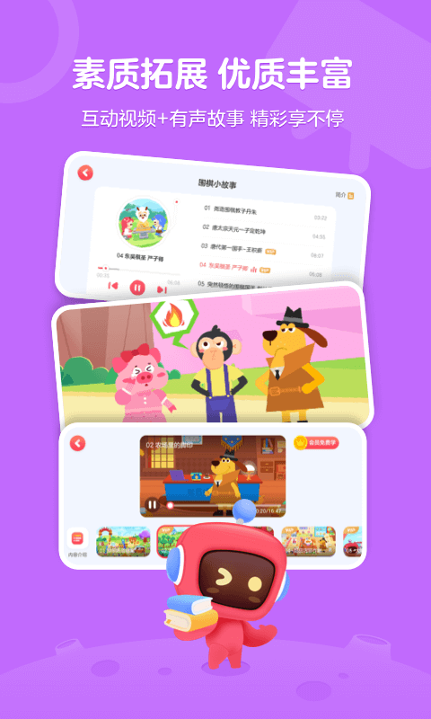 预览图4
