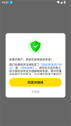 预览图3