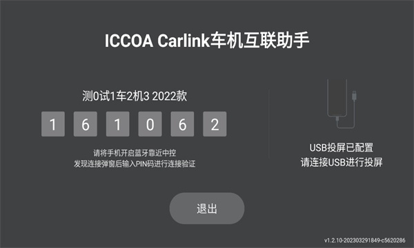 预览图2