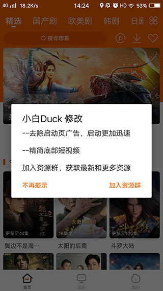 预览图3