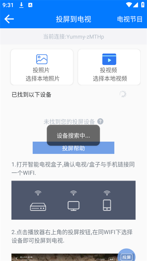 预览图1