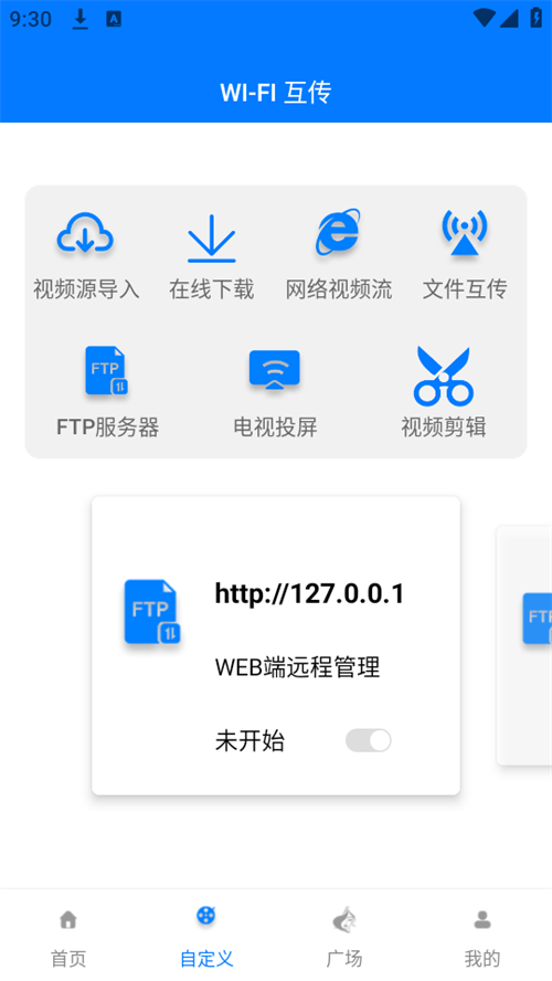 预览图3