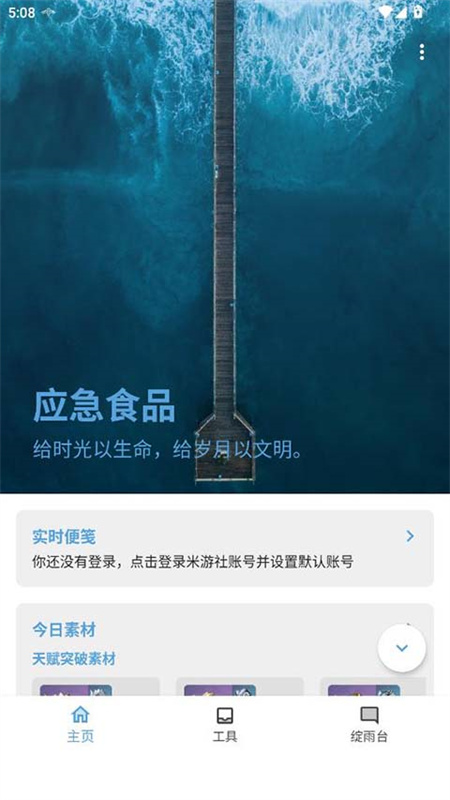 预览图3
