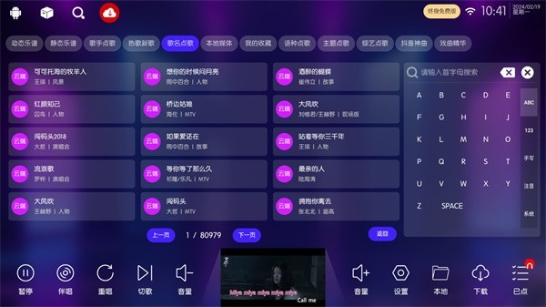 预览图2