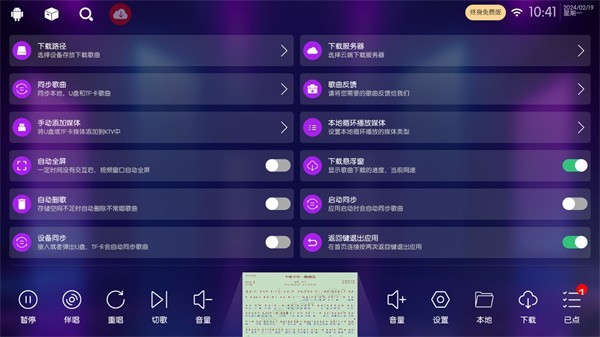 预览图3