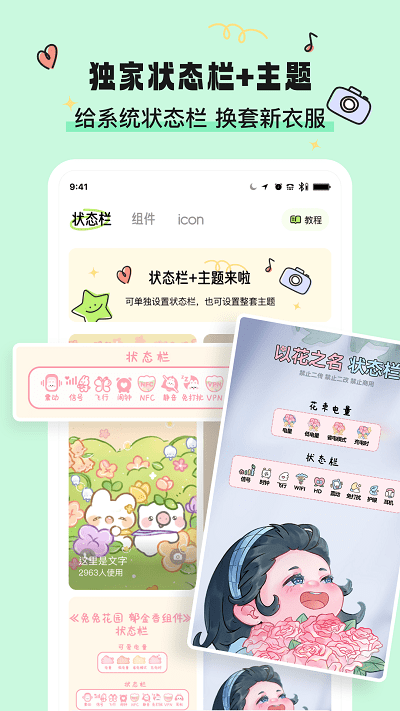 预览图2