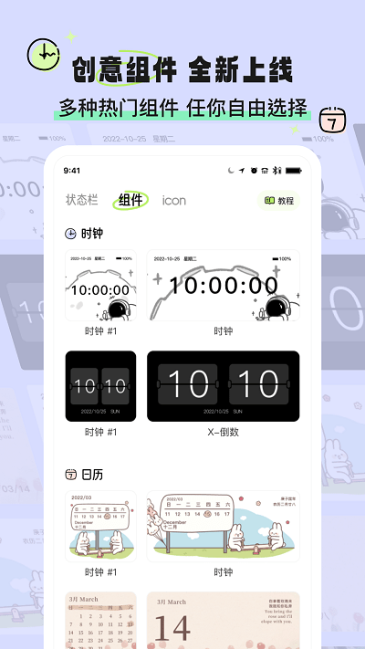 预览图3