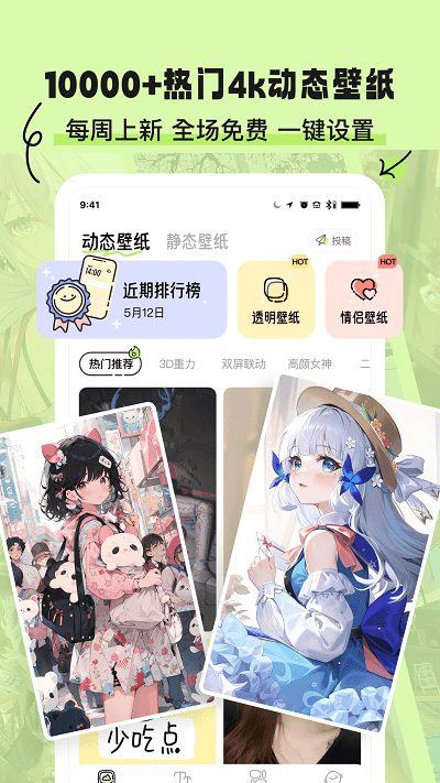 预览图4