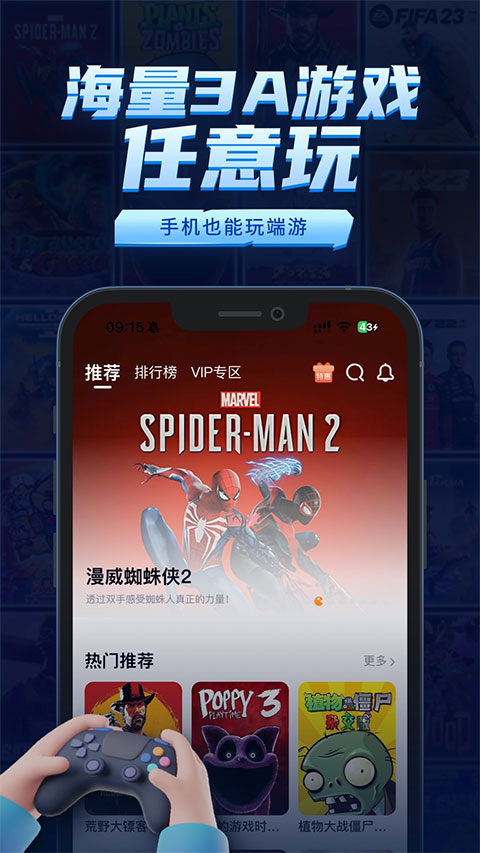 预览图2