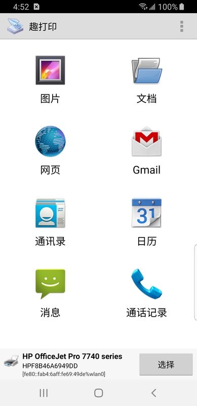预览图4