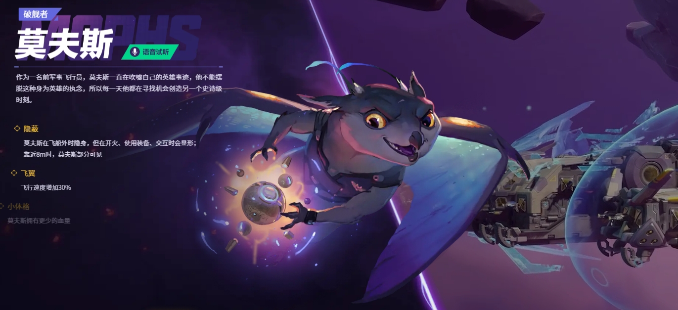 无主星渊截图3