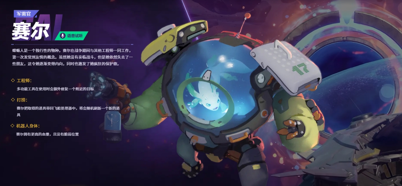 无主星渊截图2